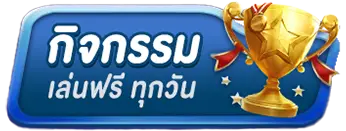 HUAY14