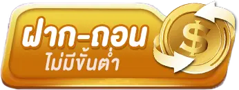 HUAY14